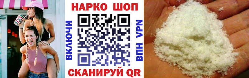 Купить Бошки Шишки  Cocaine  СК  Кодеин  Гашиш  Меф мяу мяу  Киржач