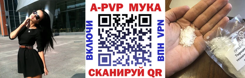 APVP крисы CK Киржач