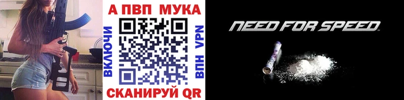 A PVP СК КРИС  Купить где  Киржач 