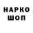 ЛСД экстази кислота Xale Droops