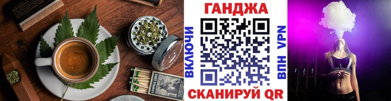 Купить где  Киржач  Canna-Cookies конопля 