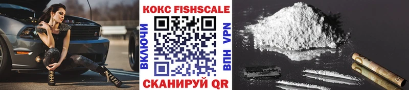 Купить закладки  Киржач  КОКАИН VHQ 