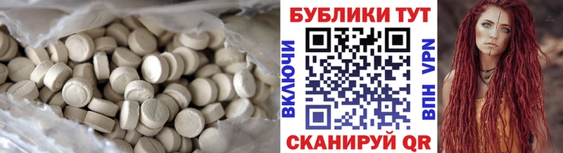 Ecstasy mix  Купить  Киржач 