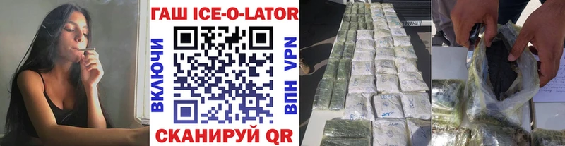 ГАШИШ Cannabis  Купить закладки  Киржач 