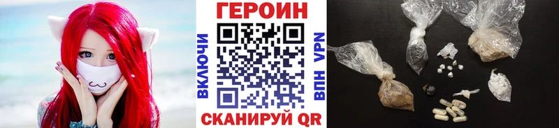 Купить где  Киржач  Героин Афган 