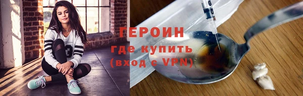 ALPHA-PVP Каменногорск