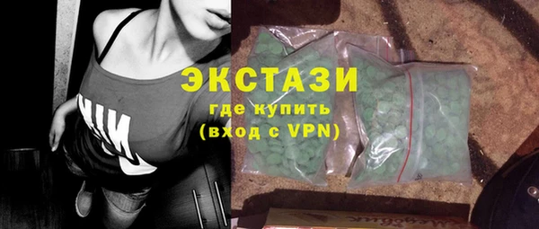 кокаин Каменск-Шахтинский