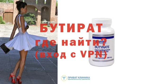 кокаин Каменск-Шахтинский