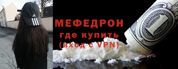 ALPHA-PVP Каменногорск