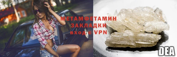 кокаин Каменск-Шахтинский