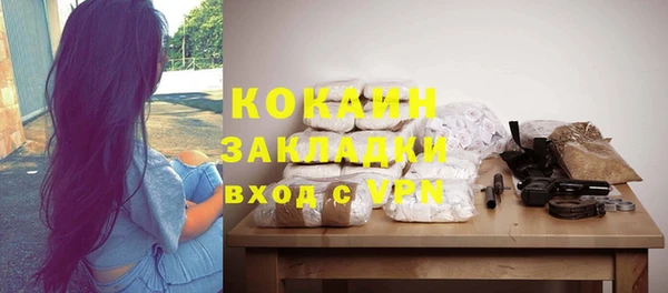 кокаин Каменск-Шахтинский