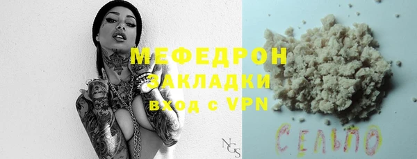 ALPHA-PVP Каменногорск