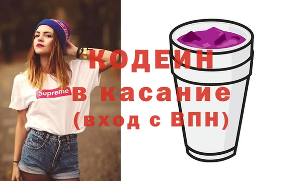 ALPHA-PVP Каменногорск