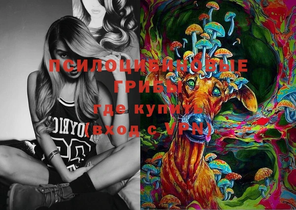 кокаин Каменск-Шахтинский