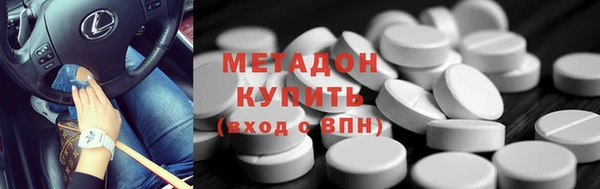 ALPHA-PVP Каменногорск