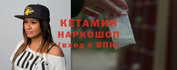 кокаин Каменск-Шахтинский