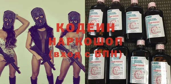 кокаин Каменск-Шахтинский