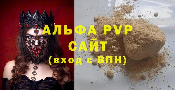 mdpv Каменка