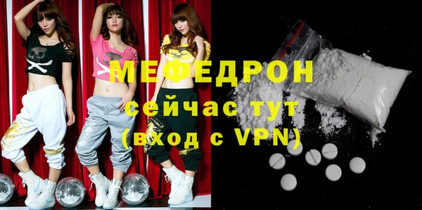 mdpv Каменка