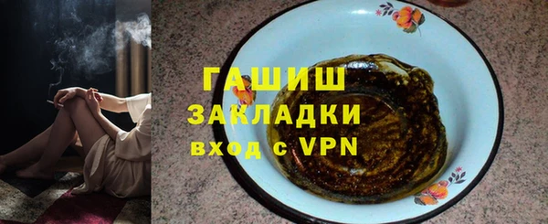 кокаин Каменск-Шахтинский