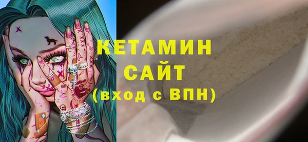 ALPHA-PVP Каменногорск