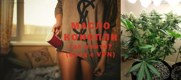 ALPHA-PVP Каменногорск
