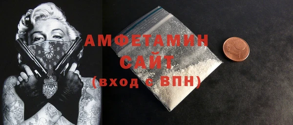 mdpv Каменка