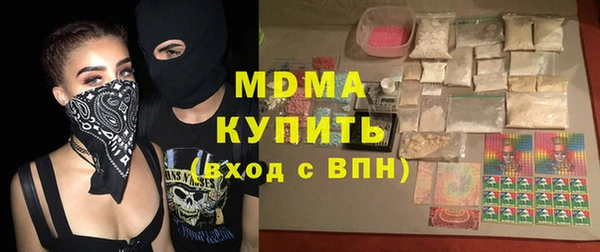 ALPHA-PVP Каменногорск