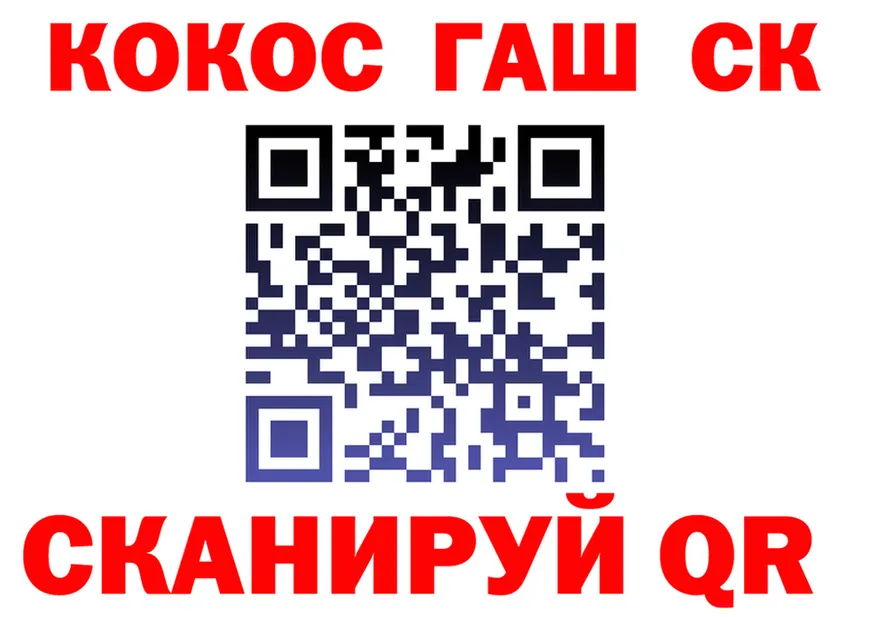 МЕФ мука как зайти это omg Киржач