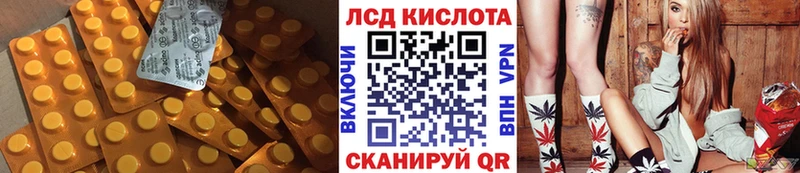 Лсд 25 экстази ecstasy  Купить закладки  Киржач 