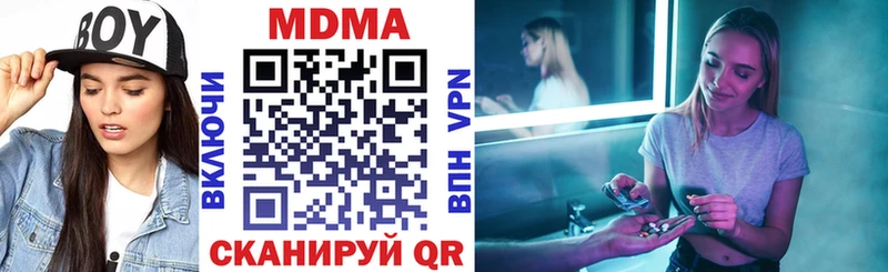 MDMA молли Киржач