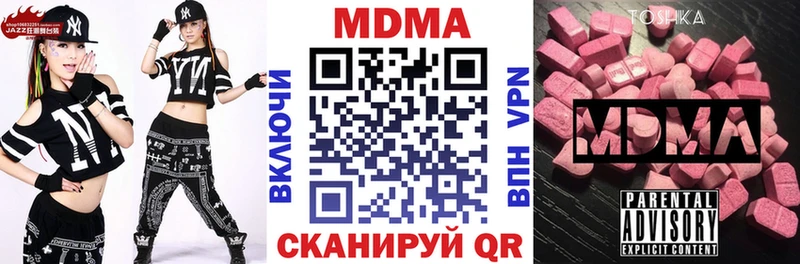 Купить где  Киржач  MDMA VHQ 
