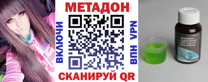 Купить  Киржач  Метадон мёд 