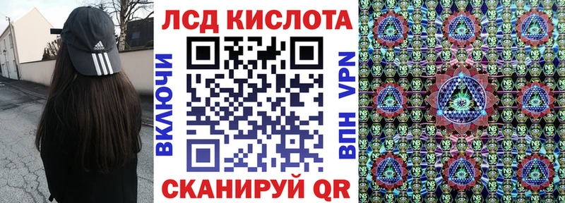 Купить  Киржач  Наркотические марки 1500мкг 