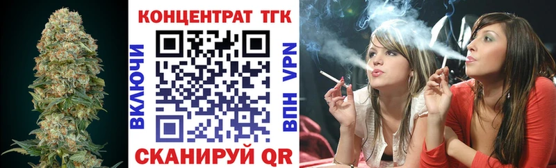 ТГК вейп  Купить где  Киржач 