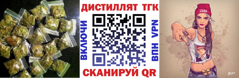 ТГК THC oil Киржач