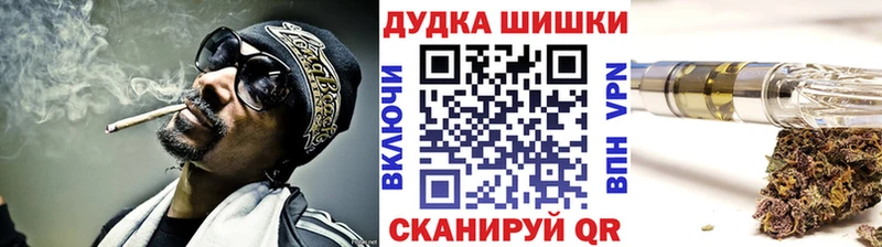 Бошки Шишки White Widow  Купить  Киржач 
